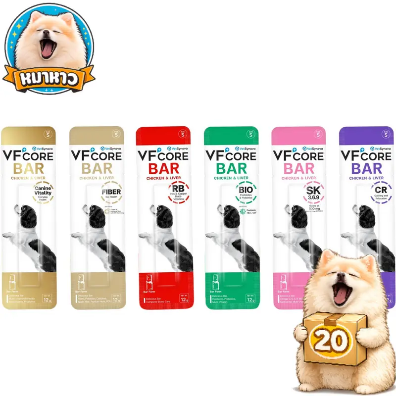 (ยกกล่อง 20 ซอง) VFcore BAR วีเอฟคอร์ บาร์… (ยกกล่อง 20 ซอง) VFcore BAR วีเอฟคอร์ บาร์…