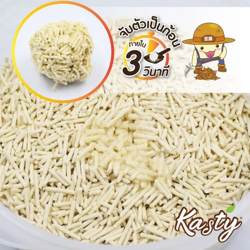 Kasty แคสตี้ ทรายแมวเต้าหู้ ปราศจากฝุ่น… - ภาพที่ 5