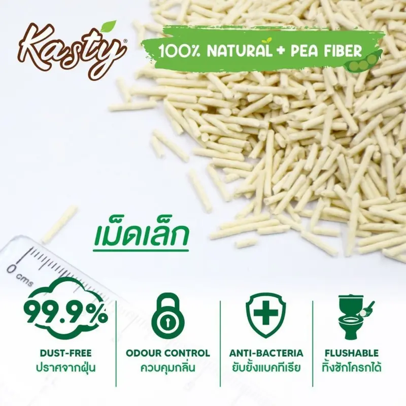Kasty แคสตี้ ทรายแมวเต้าหู้ ปราศจากฝุ่น… - ภาพที่ 6