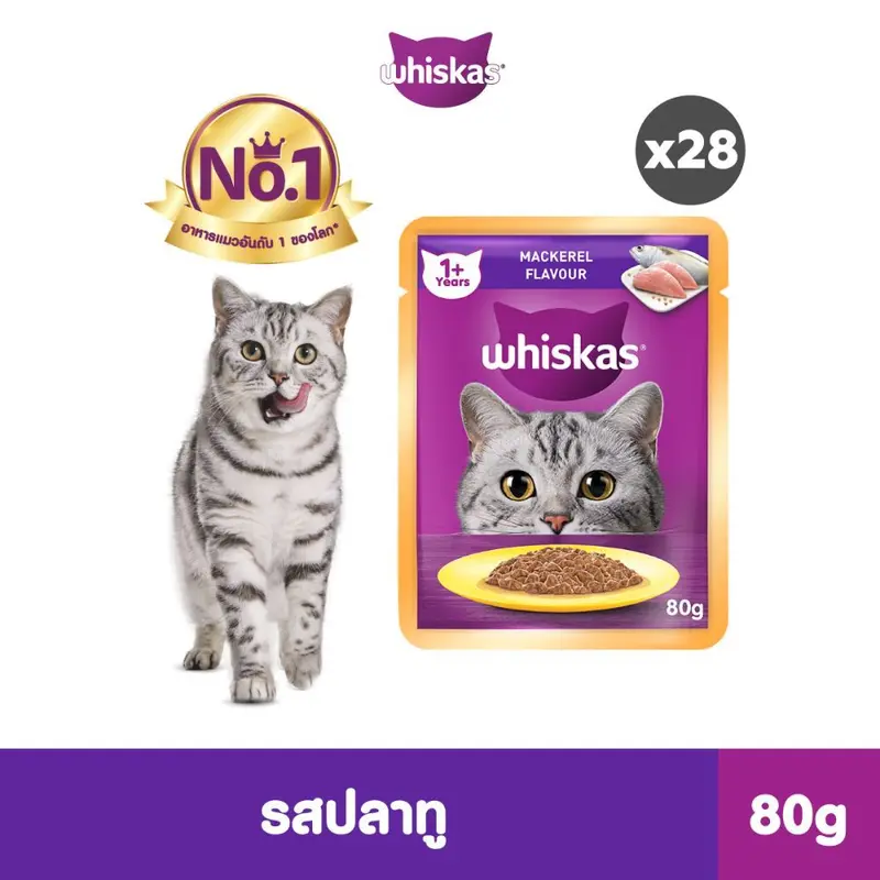 WHISKAS วิสกัส อาหารเปียกแมว แมวโต ลูกแมว… - ภาพที่ 3