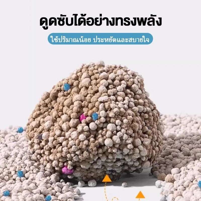 ทรายแมว เบนโทไนท์ เกรดพรีเมี่ยม 2kg ก้อนเร็ว… - ภาพที่ 3