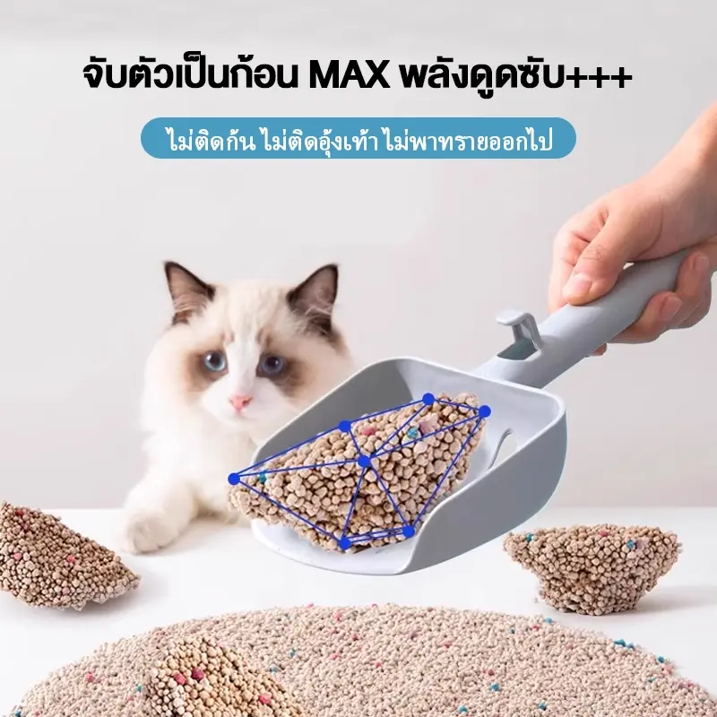 ทรายแมว เบนโทไนท์ เกรดพรีเมี่ยม 2kg ก้อนเร็ว… - ภาพที่ 4