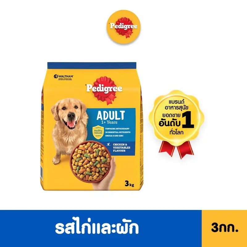 เพดดิกรี อาหารเม็ดสุนัขโต รสไก่ย่างและตับย่าง ขนาด 3… - ภาพที่ 4