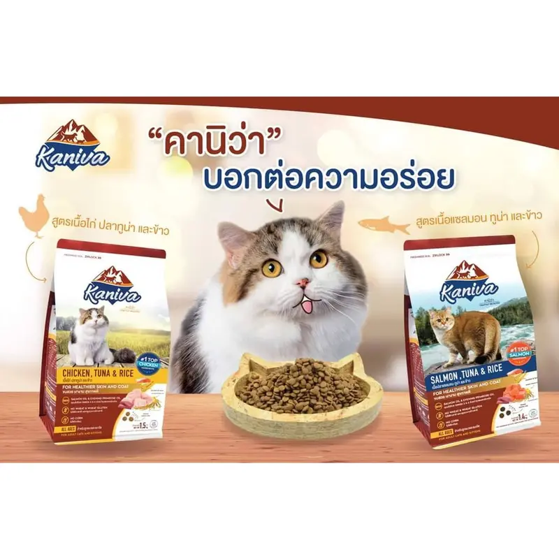 Kaniva คานิวา 3kg อาหารแมว ย่อยง่าย… - ภาพที่ 5