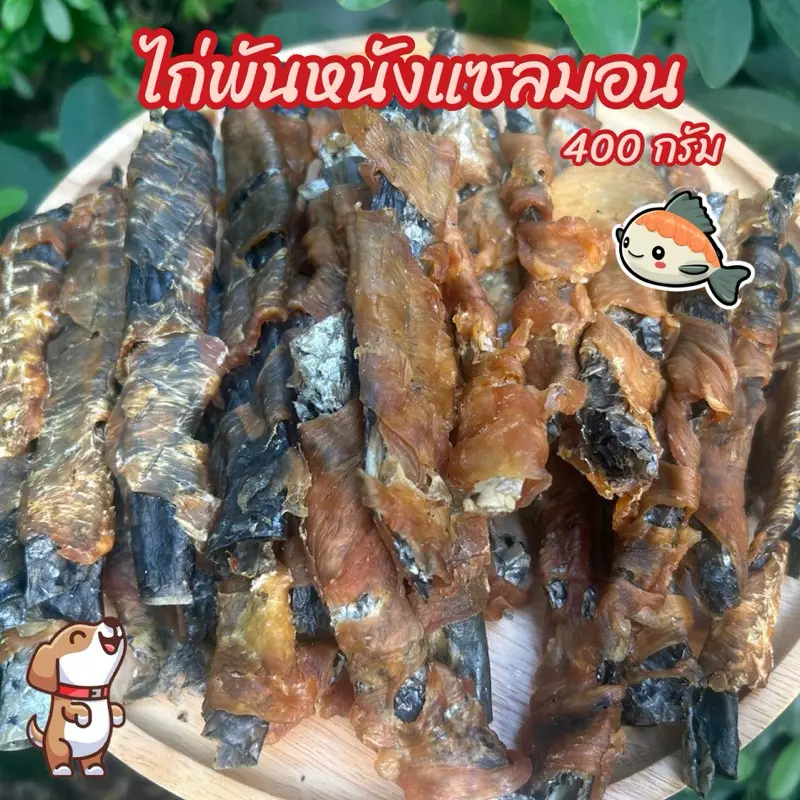 ไก่อบแห้งคละแบบ 400 กรัม ขนมสุนัข ขนมหมา… - ภาพที่ 6