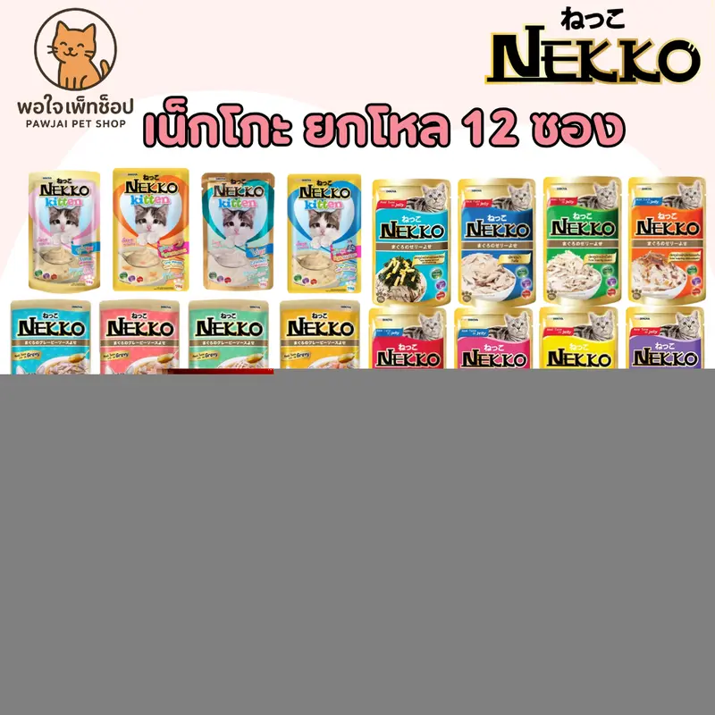 บิสกิตสุนัข รสนม เนื้อ ตับรวม สำหรับสุนัขและแมว 450g… - ภาพที่ 6