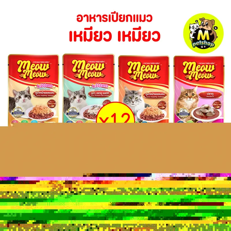 บิสกิตสุนัข รสนม เนื้อ ตับรวม สำหรับสุนัขและแมว 450g… บิสกิตสุนัข รสนม เนื้อ ตับรวม สำหรับสุนัขและแมว 450g…