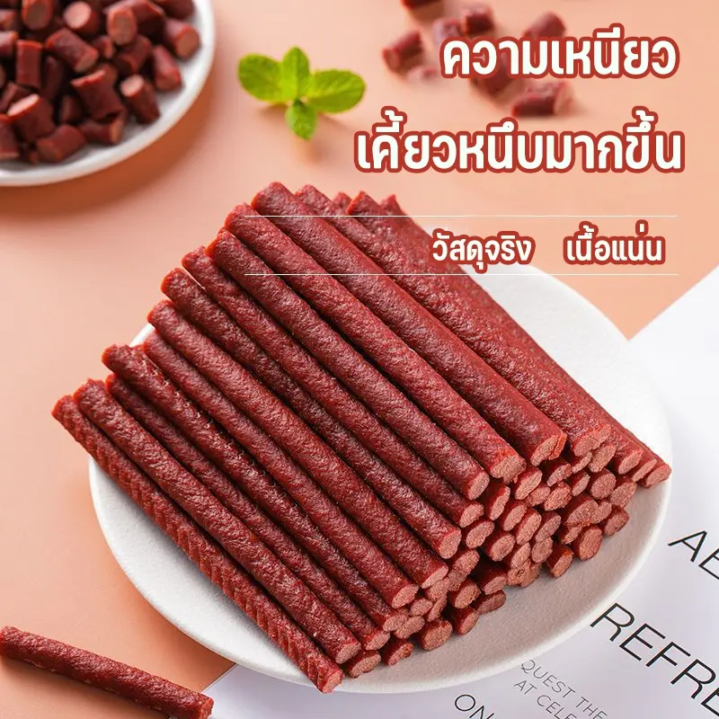 5 ชิ้น ขนมหมา ขนมน้องหมา ขนมสุนัขใหญ่ แบบแท่งรสเนื้อ… - ภาพที่ 5
