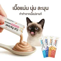 ลดล้างสต็อก! Ketzuzu ขนมแมวเลีย 17g… - ภาพที่ 6