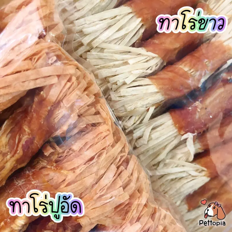 โปรจับคู่ สันในไก่ 500 กรัม จับคู่กับ ไก่พันทาโร่ 200… - ภาพที่ 4
