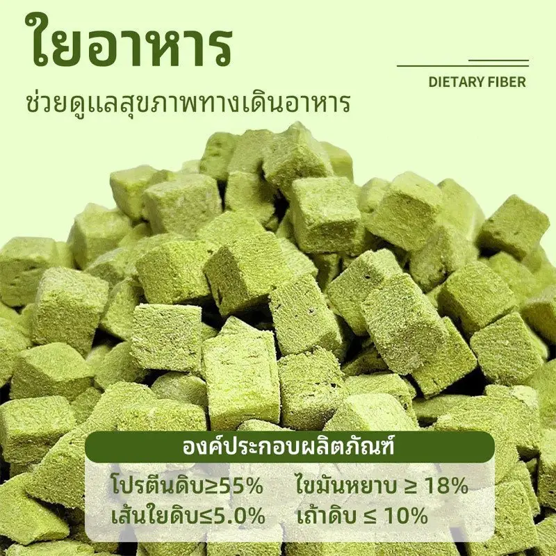 ขนมแมว ฟรีซดราย อกไก่ ต้นอ่อนข้าวสาลี หญ้าแมว… - ภาพที่ 5