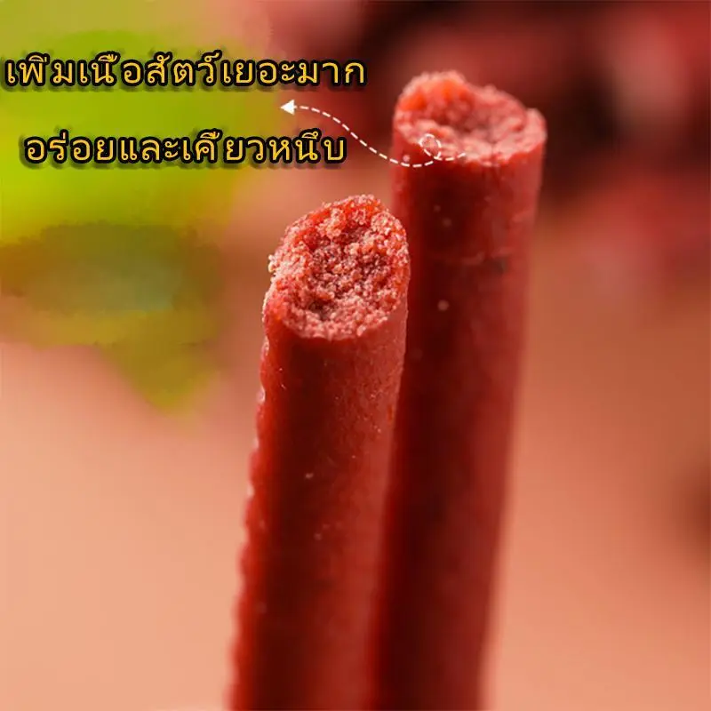 ขนมสุนัข เนื้อวัวเส้น 500g/ถุง วันที่ผลิตสด ขนมหมา… - ภาพที่ 4