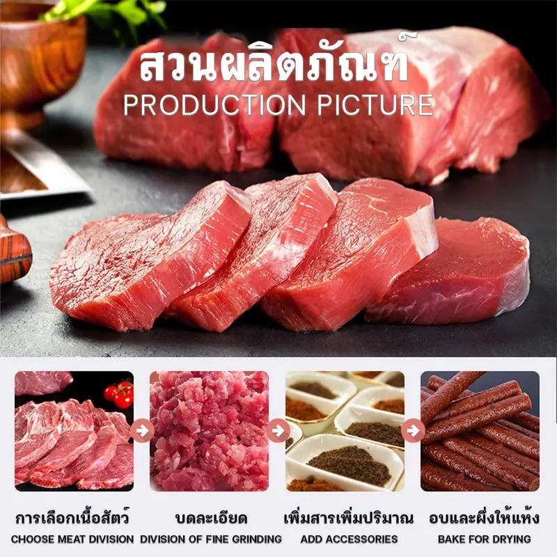 ขนมสุนัข เนื้อวัวเส้น 500g/ถุง วันที่ผลิตสด ขนมหมา… - ภาพที่ 5