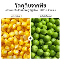 จัดส่งจากท้องถิ่นทรายแมวเต้าหู้ 6 ลิตร | จับก้อนเร็ว… - ภาพที่ 3