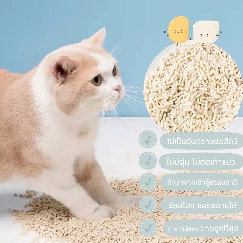ทรายแมว ทรายเต้าหู้ 6 ลิตร/2kg ออร์แกนิค100%… - ภาพที่ 5