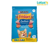 ฟริสกี้ส์ อาหารสำหรับแมวโต ชนิดเม็ด 6 กก. FRISKIES… - ภาพที่ 5
