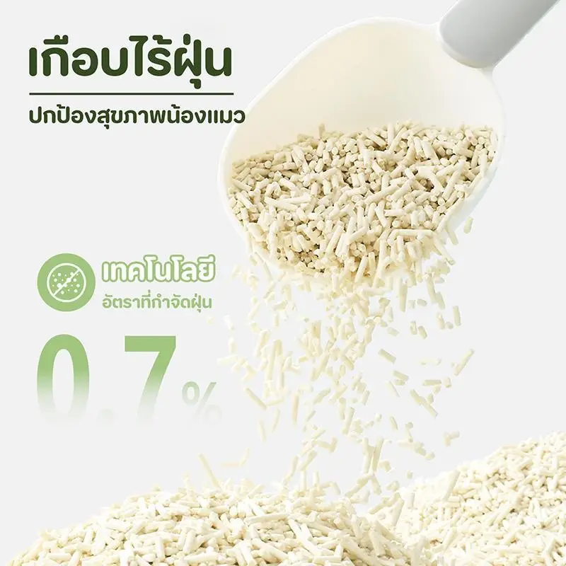6L ทรายแมวเต้าหู้ 100%ออร์แกนิก… - ภาพที่ 4