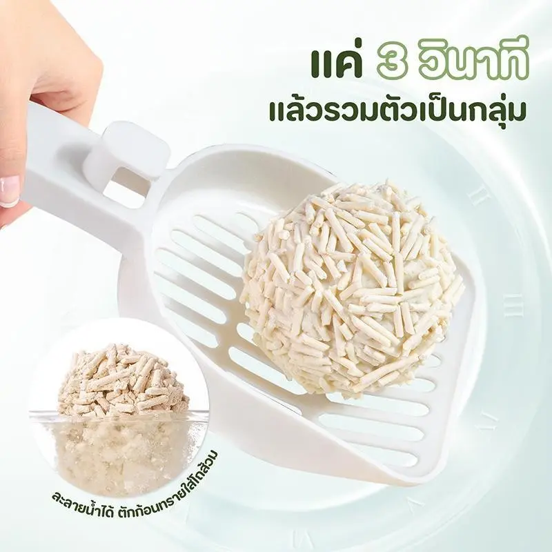 6L ทรายแมวเต้าหู้ 100%ออร์แกนิก… - ภาพที่ 6