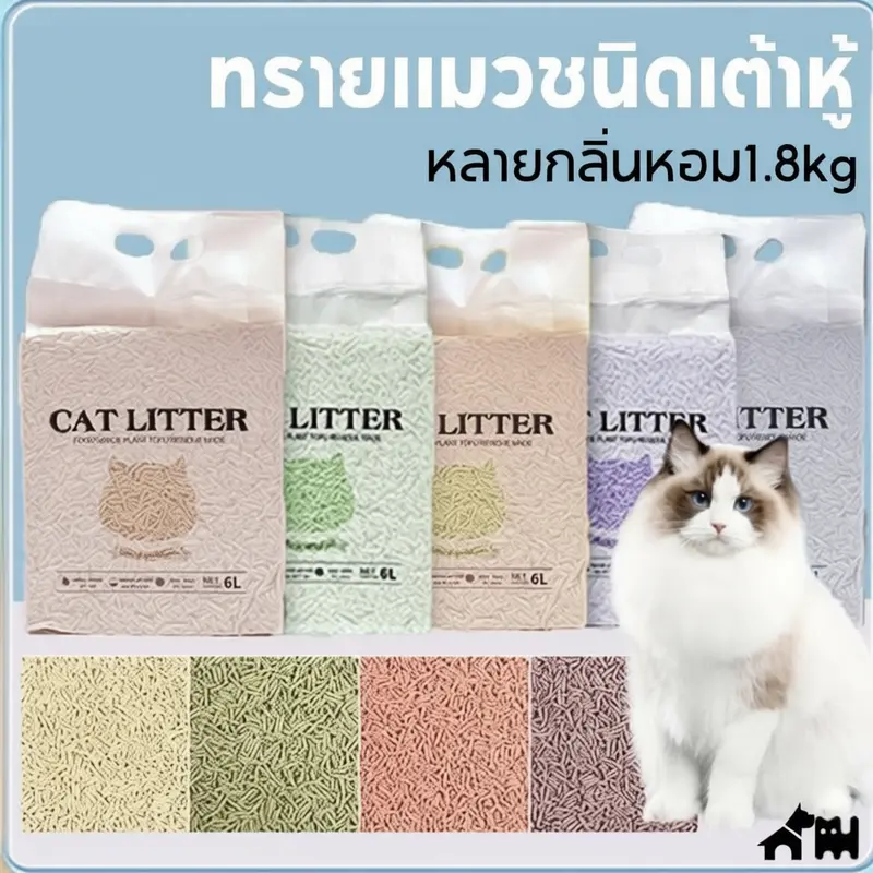 6L ทรายแมวเต้าหู้ 100%ออร์แกนิก…