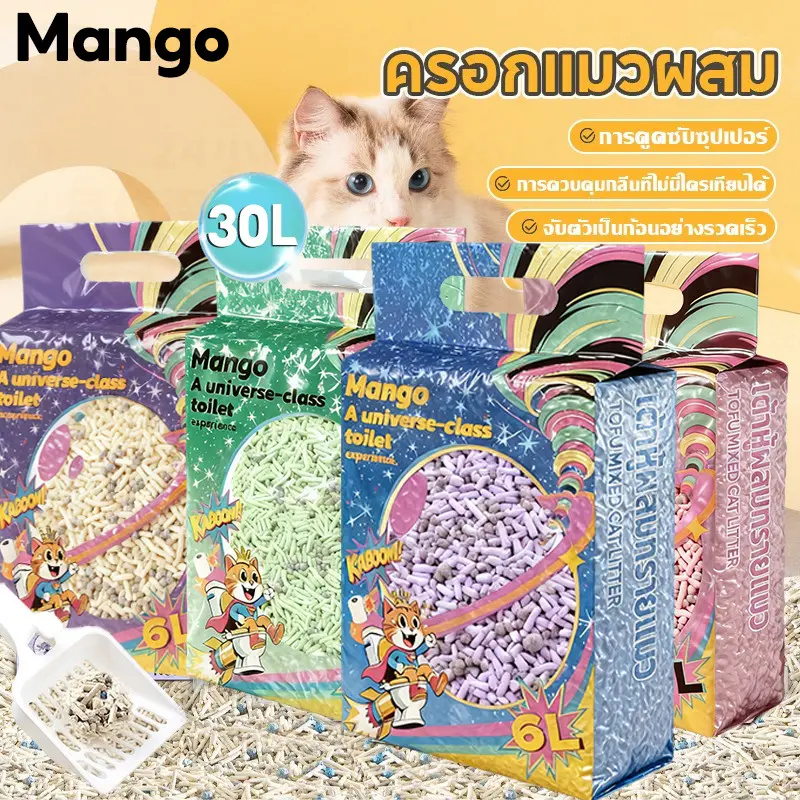 ทรายแมวเต้าหู้ 6L-30L ทรายแมวผสม💚เบนโทไนท์+แคทแบบเต้าห…