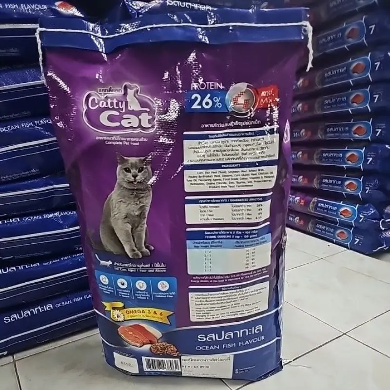 อาหารแมว รสปลาทะเล 7 kg - ภาพที่ 3