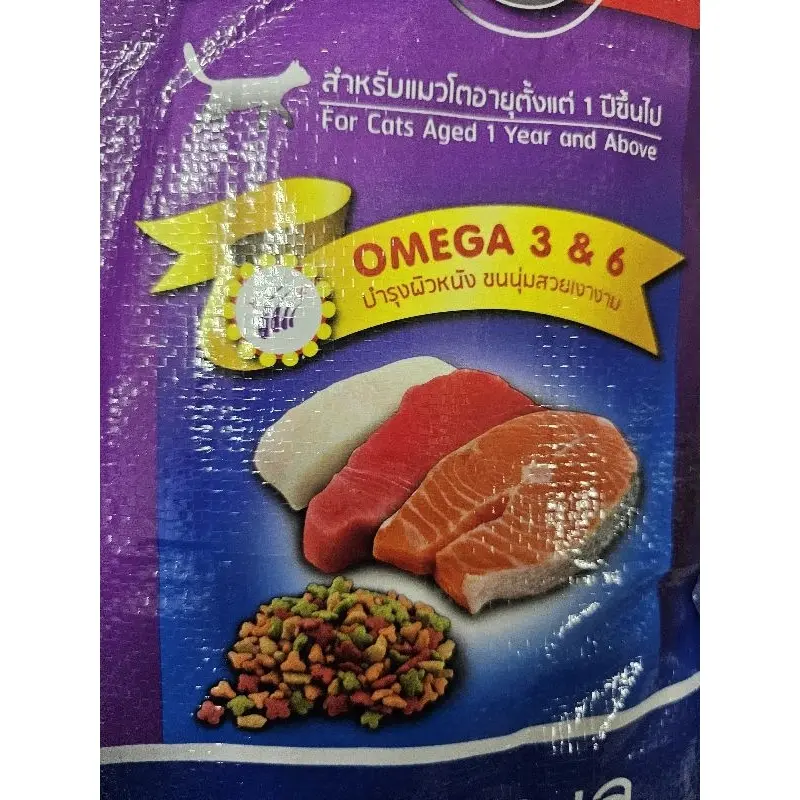 อาหารแมว รสปลาทะเล 7 kg - ภาพที่ 4