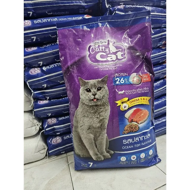 อาหารแมวราคาถูก รสปลาทะเล 7 kg. อาหารแมวราคาถูก รสปลาทะเล 7 kg.
