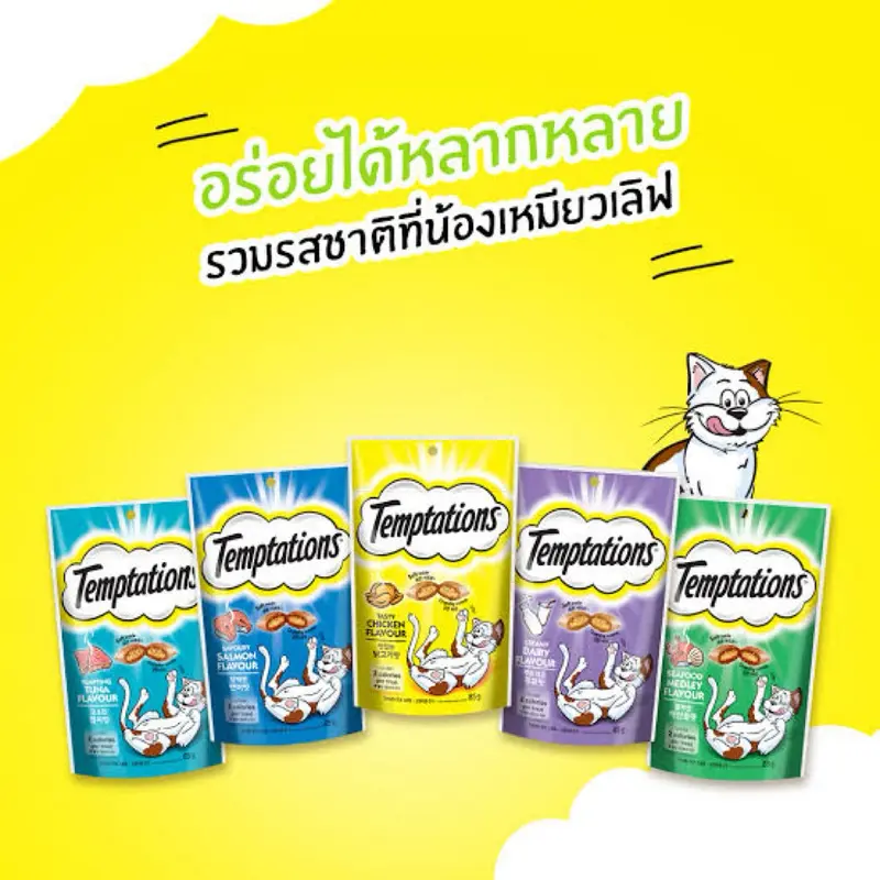 เทมเทชันส์คือขนมแมวแสนอร่อย ขนาด 75g - ภาพที่ 5