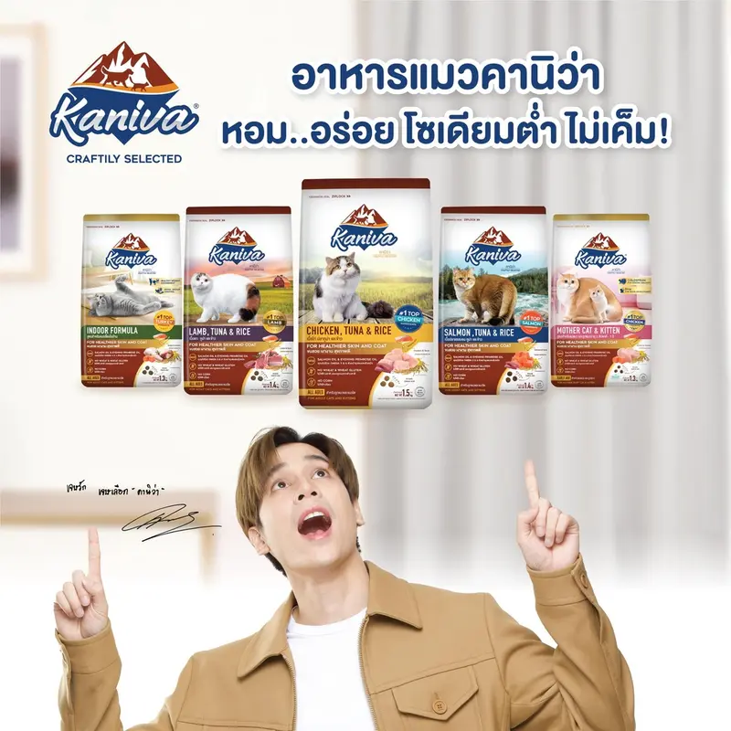 Kaniva ปราศจากกลูเตน,ข้าวโพด,ขาวสา… - ภาพที่ 3