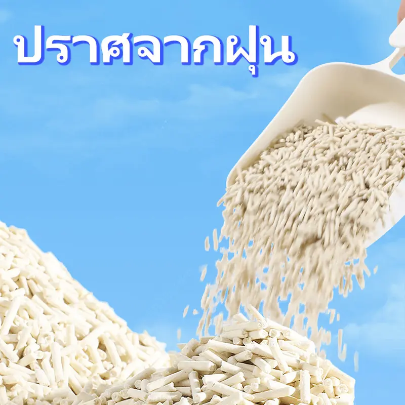 ทรายแมว8L แถมที่ตักทรายแมว ทรายเต้าหู้ ทรายเบนโทไนท์… - ภาพที่ 3