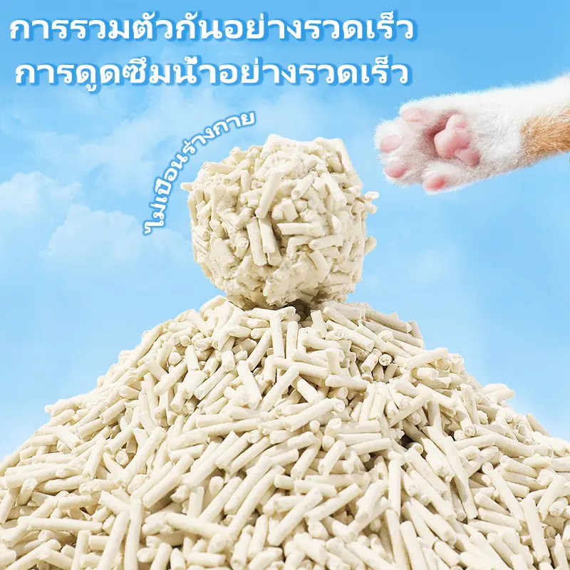 ทรายแมว8L แถมที่ตักทรายแมว ทรายเต้าหู้ ทรายเบนโทไนท์… - ภาพที่ 5