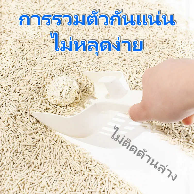ทรายแมว8L แถมที่ตักทรายแมว ทรายเต้าหู้ ทรายเบนโทไนท์… - ภาพที่ 6