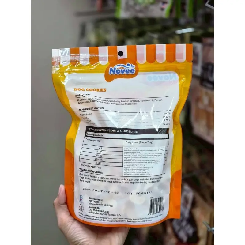 9197 NOVEE DOG COOKIES/ สำหรับสุนัข ขนาด 450 กรัม … - ภาพที่ 5