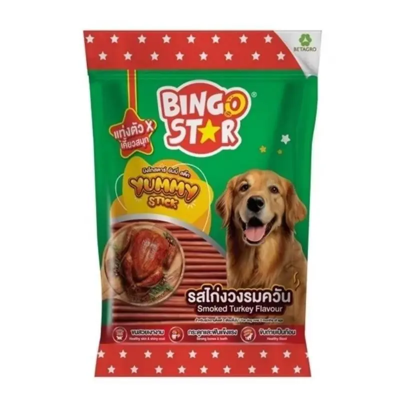 Bingo Star Yummy ขนมสำหรับสุนัข ขนาด 500 กรัม - ภาพที่ 5