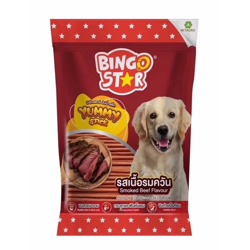 Bingo Star Yummy บิงโก สตาร์ ขนมสุนัขนิ่ม 500 g - ภาพที่ 5