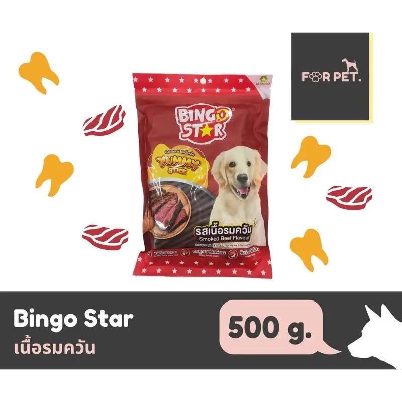 BingoYammyStickบิงโกยัมมี่สติ๊ก500กรัมแบบแท่ง *3 - ภาพที่ 3