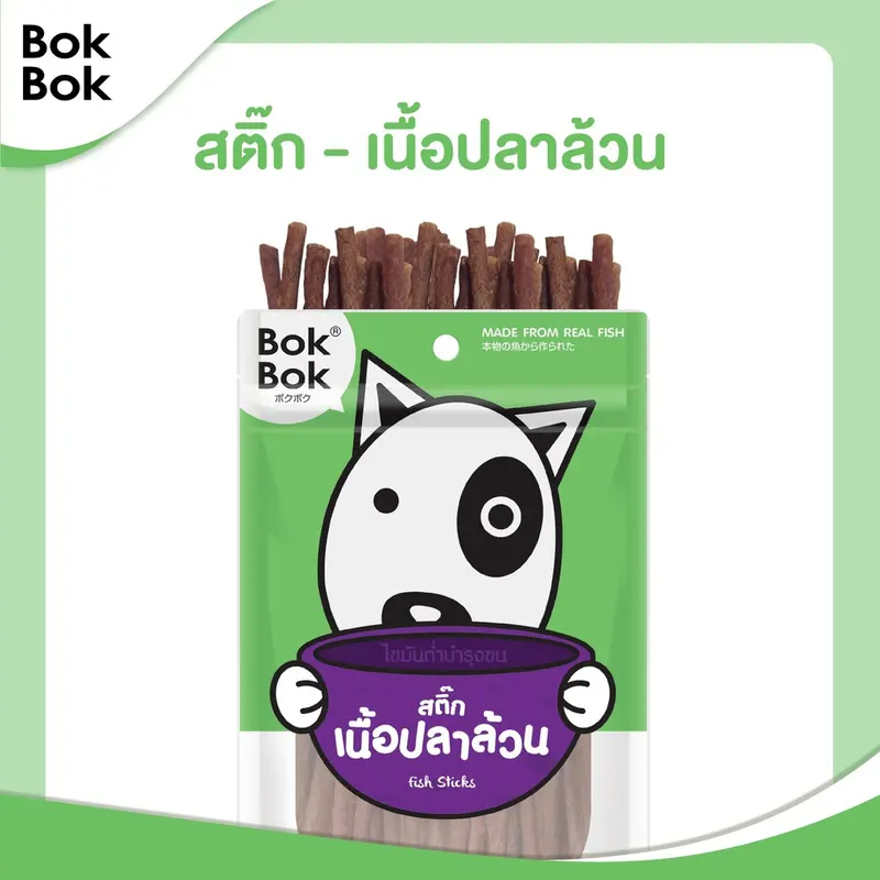 Bok Bok บ๊อกบ๊อก ขนมสัตว์เลี้ยง หมา ขนมหมา… - ภาพที่ 5