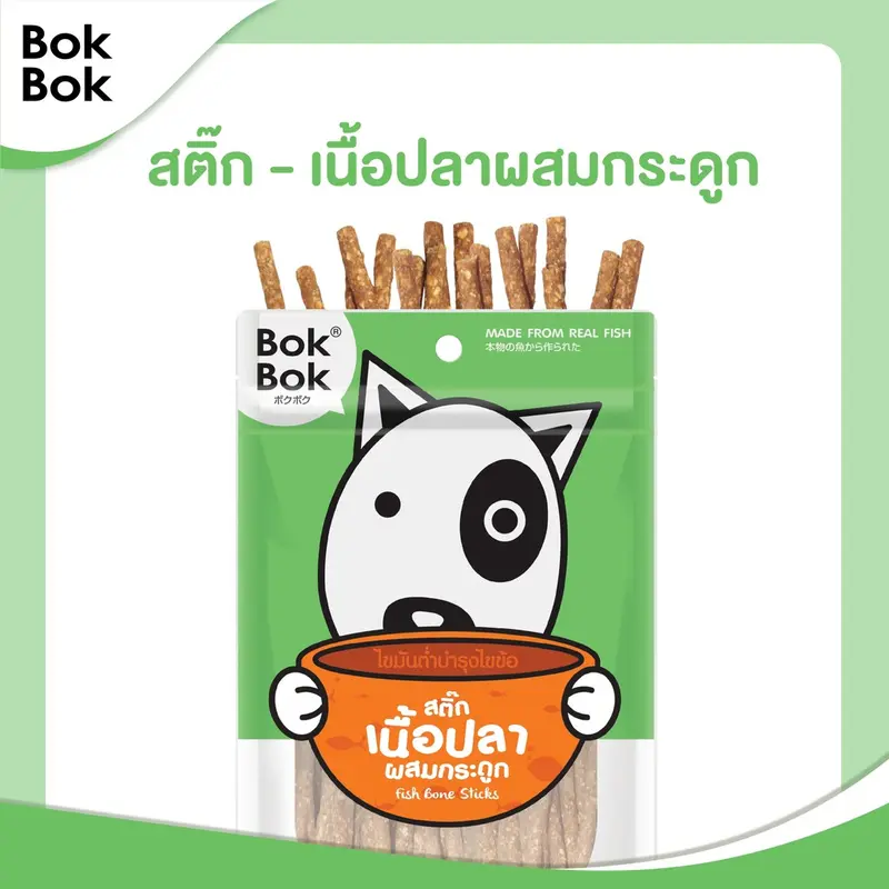 Bok Bok บ๊อกบ๊อก ขนมสัตว์เลี้ยง หมา ขนมหมา… - ภาพที่ 6