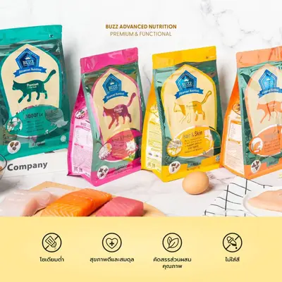 Buzz 1 kg - 3 kg Premium Advanced Nutrition อาหารแมว… - ภาพที่ 3