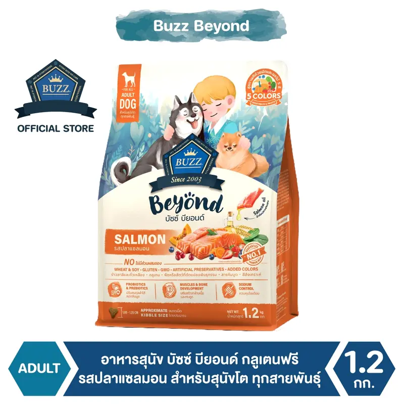 Buzz Beyond - อาหารสุนัข บัซซ์ บียอนด์ กลูเตนฟรี… Buzz Beyond - อาหารสุนัข บัซซ์ บียอนด์ กลูเตนฟรี…