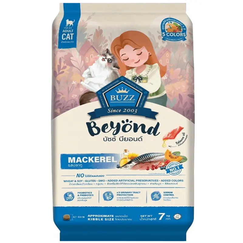 Buzz Beyond อาหารแมวเกรดพรีเมี่ยม ขนาด 7 kg - ภาพที่ 5