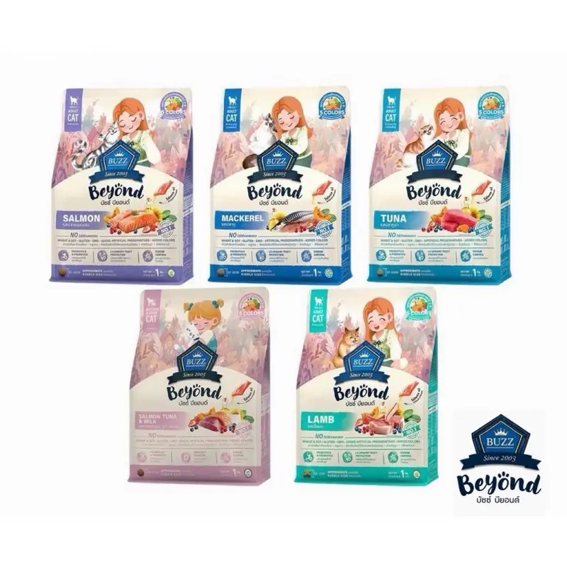 Buzz Beyond Cat [โครตถูก‼️]บัช อาหารแมวเกรดพรีเมี่ยม…