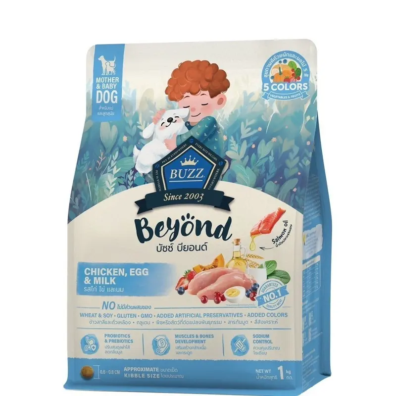 Buzz Beyond Dog อาหารสุนัข เกรดพรีเมี่ยม กลูเตนฟรี… - ภาพที่ 6