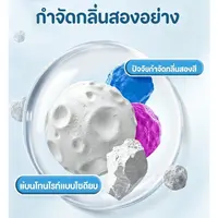C-Alpha ทรายแมว 5L กลิ่นลาเวนเดอร์/กลิ่นกาแฟ… - ภาพที่ 4