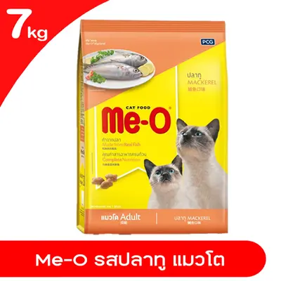 Meo อาหารแมว ชนิดเม็ด ขนาด 6.8-7 กิโลกรัม - ภาพที่ 6
