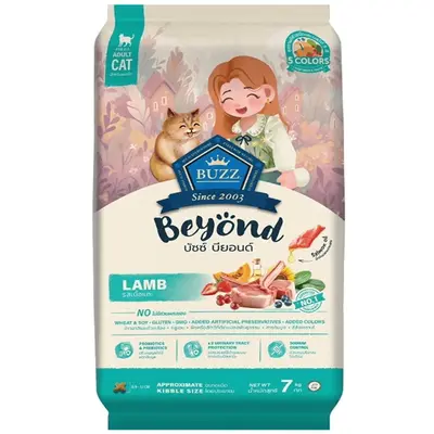 Buzz Beyond บัซซ์ บียอนด์ อาหารแมว… - ภาพที่ 4