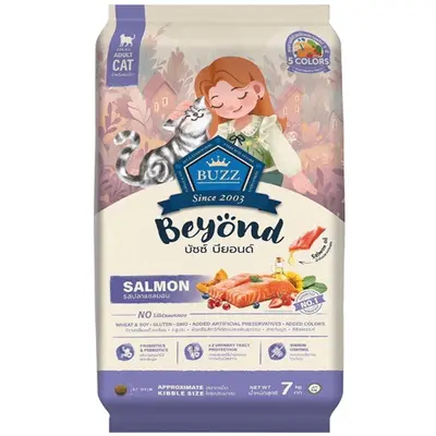 Buzz Beyond บัซซ์ บียอนด์ อาหารแมว… - ภาพที่ 6