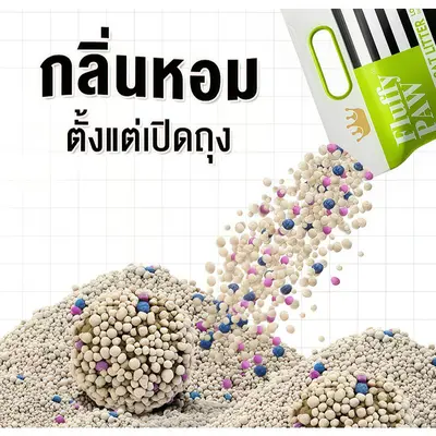 ทรายแมว Fluffy PAW 10 ลิตร… - ภาพที่ 6