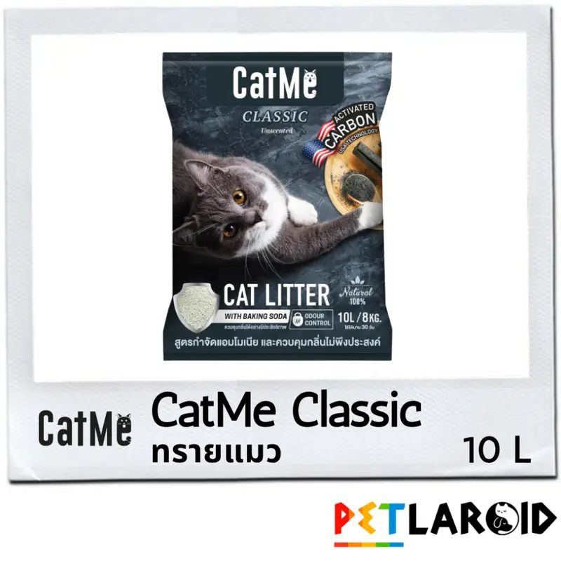 [1 ถุง] CatMe Classic แคสมี ทรายแมวภูเขาไฟ สูตร…
