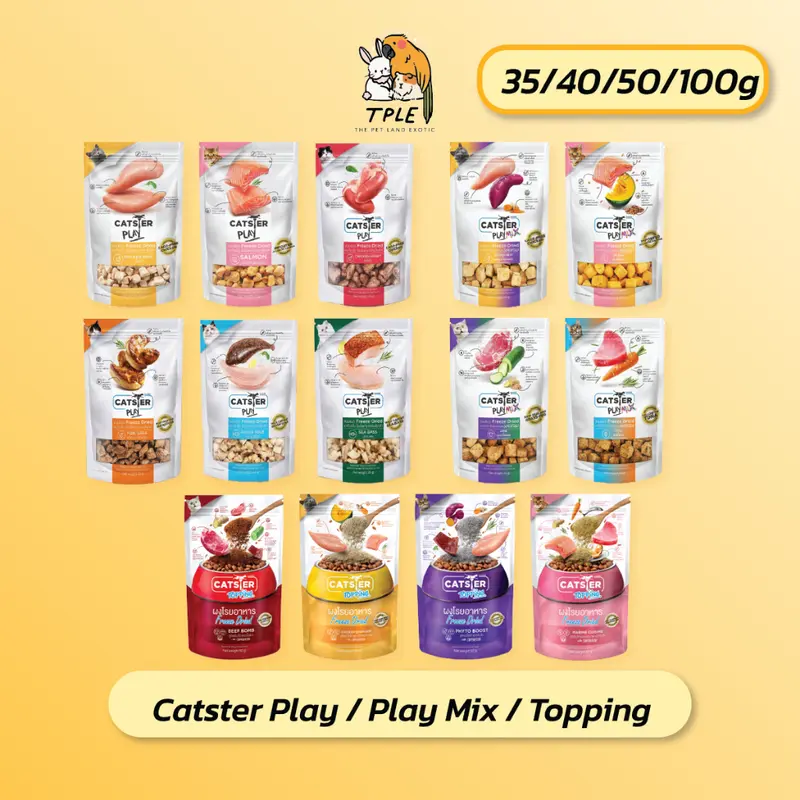 CATSTER PLAY / Topping ขนมแมว Freeze Dried…